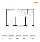 Планировка 2-комнатной квартиры, 61,8 м2
