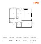 Планировка 3-комнатной квартиры, 74,2 м2