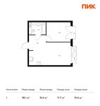 Планировка 1-комнатной квартиры, 38,1 м2