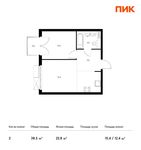 Планировка 2-комнатной квартиры, 38,5 м2