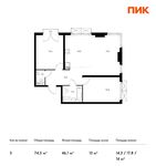 Планировка 3-комнатной квартиры, 74,3 м2