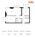 Планировка 2-комнатной квартиры, 57,2 м2