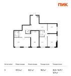 Планировка 3-комнатной квартиры, 136,7 м2