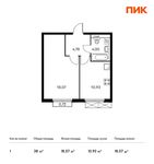 Планировка 1-комнатной квартиры, 38 м2