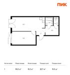 Планировка 1-комнатной квартиры, 50,2 м2