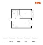 Планировка 1-комнатной квартиры, 36,2 м2