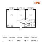 Планировка 2-комнатной квартиры, 58,6 м2