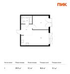 Планировка 1-комнатной квартиры, 39,9 м2