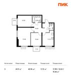 Планировка 3-комнатной квартиры, 69,9 м2