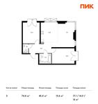 Планировка 3-комнатной квартиры, 74,4 м2