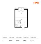 Планировка квартиры студии, 25,5 м2