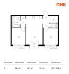 Планировка 2-комнатной квартиры, 58,6 м2