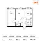 Планировка 2-комнатной квартиры, 52,6 м2