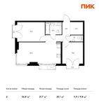 Планировка 2-комнатной квартиры, 56,8 м2