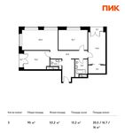 Планировка 3-комнатной квартиры, 95 м2