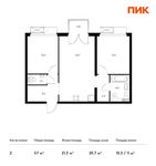 Планировка 2-комнатной квартиры, 57 м2