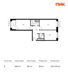 Планировка 2-комнатной квартиры, 64,4 м2