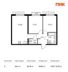 Планировка 2-комнатной квартиры, 56,2 м2