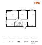 Планировка 3-комнатной квартиры, 79,4 м2