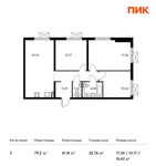 Планировка 3-комнатной квартиры, 79,2 м2