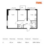 Планировка 2-комнатной квартиры, 57,1 м2
