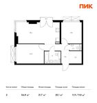 Планировка 2-комнатной квартиры, 56,8 м2