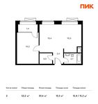 Планировка 2-комнатной квартиры, 52,2 м2
