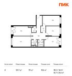 Планировка 4-комнатной квартиры, 121,7 м2