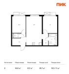 Планировка 2-комнатной квартиры, 55,8 м2
