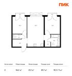 Планировка 2-комнатной квартиры, 56,2 м2