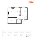 Планировка 3-комнатной квартиры, 73,1 м2