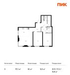 Планировка 3-комнатной квартиры, 97,1 м2