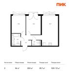 Планировка 2-комнатной квартиры, 56 м2